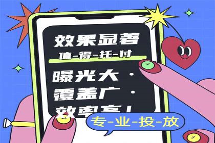 百度竞价广告成功案例集锦：如何玩转搜索引擎营销